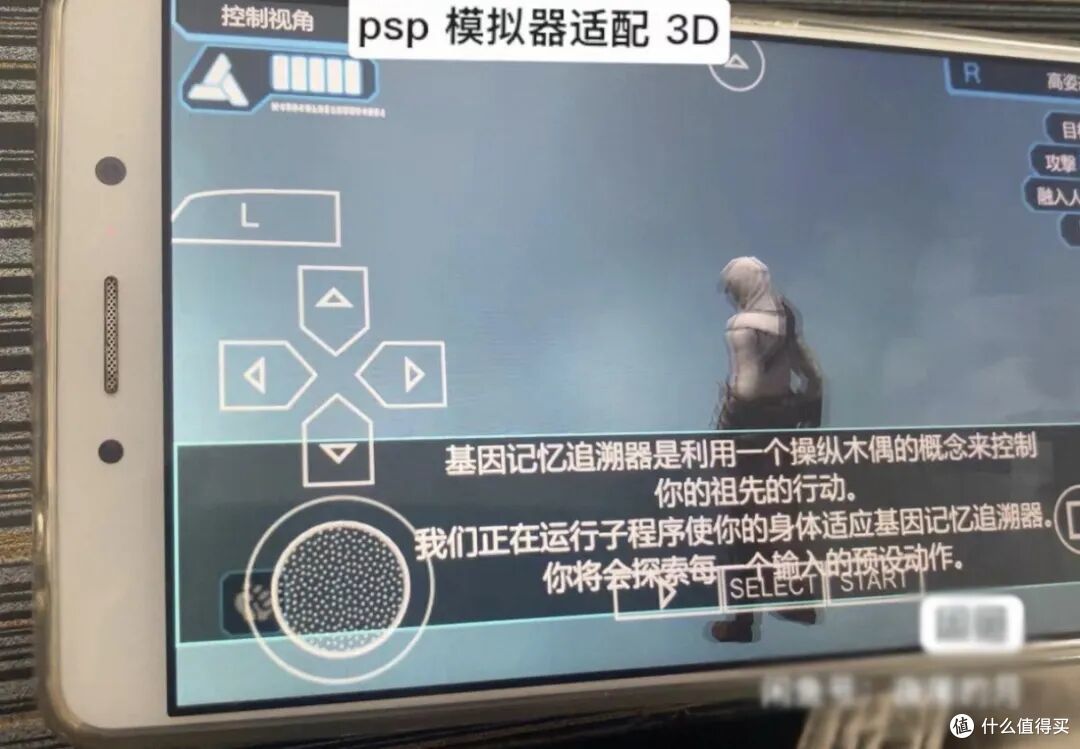 128元的裸眼3D手机,破解后秒变3DS掌机!还能玩串流游戏