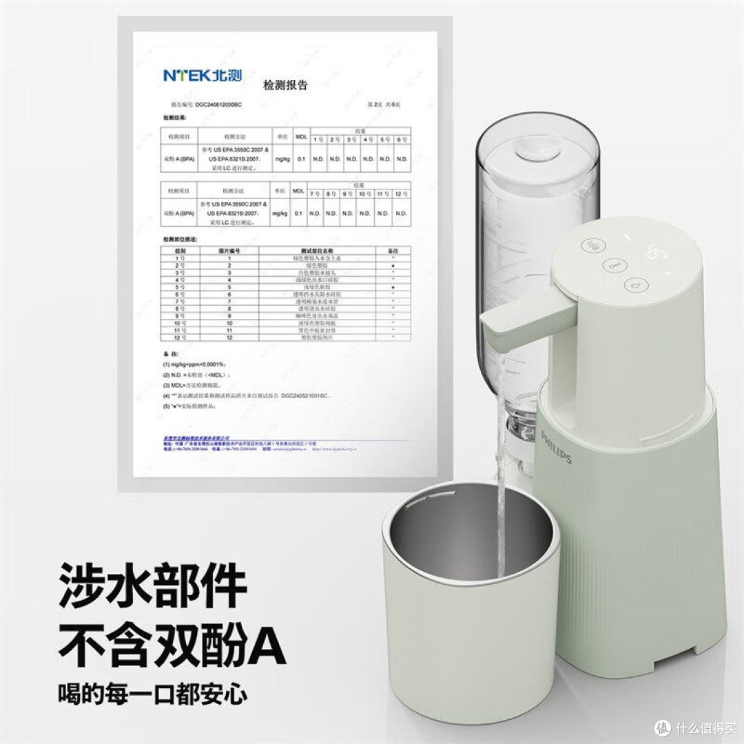 飞利浦便携饮水机实测：出差喝热水不再妥协，值不值得入？