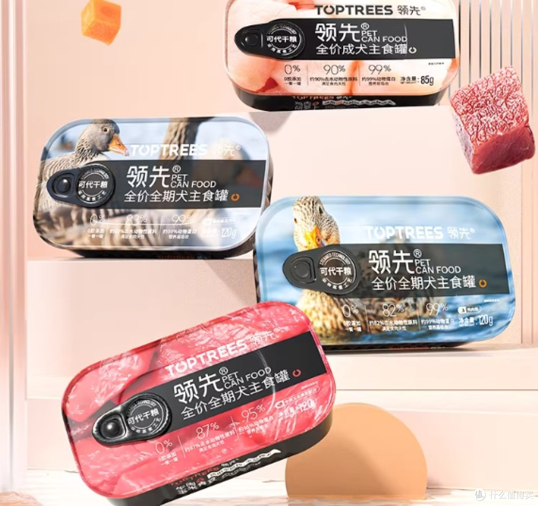 狗罐头品牌排行榜,哪些值得信赖?