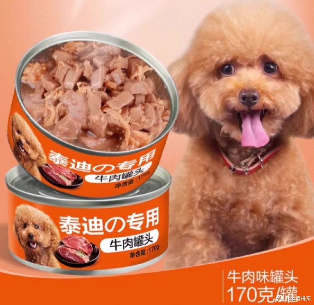 狗罐头品牌排行榜,哪些值得信赖?