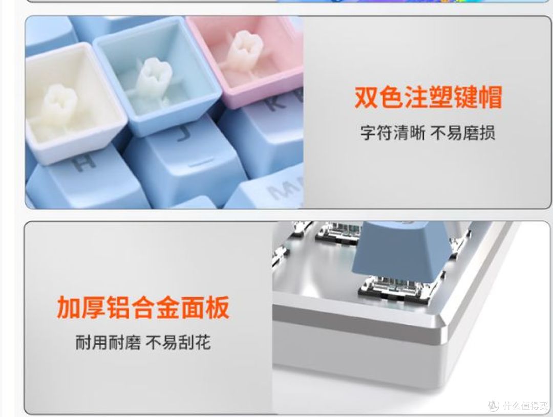 百元级游戏键盘,达尔优EK815青轴机械键盘深度评测!
