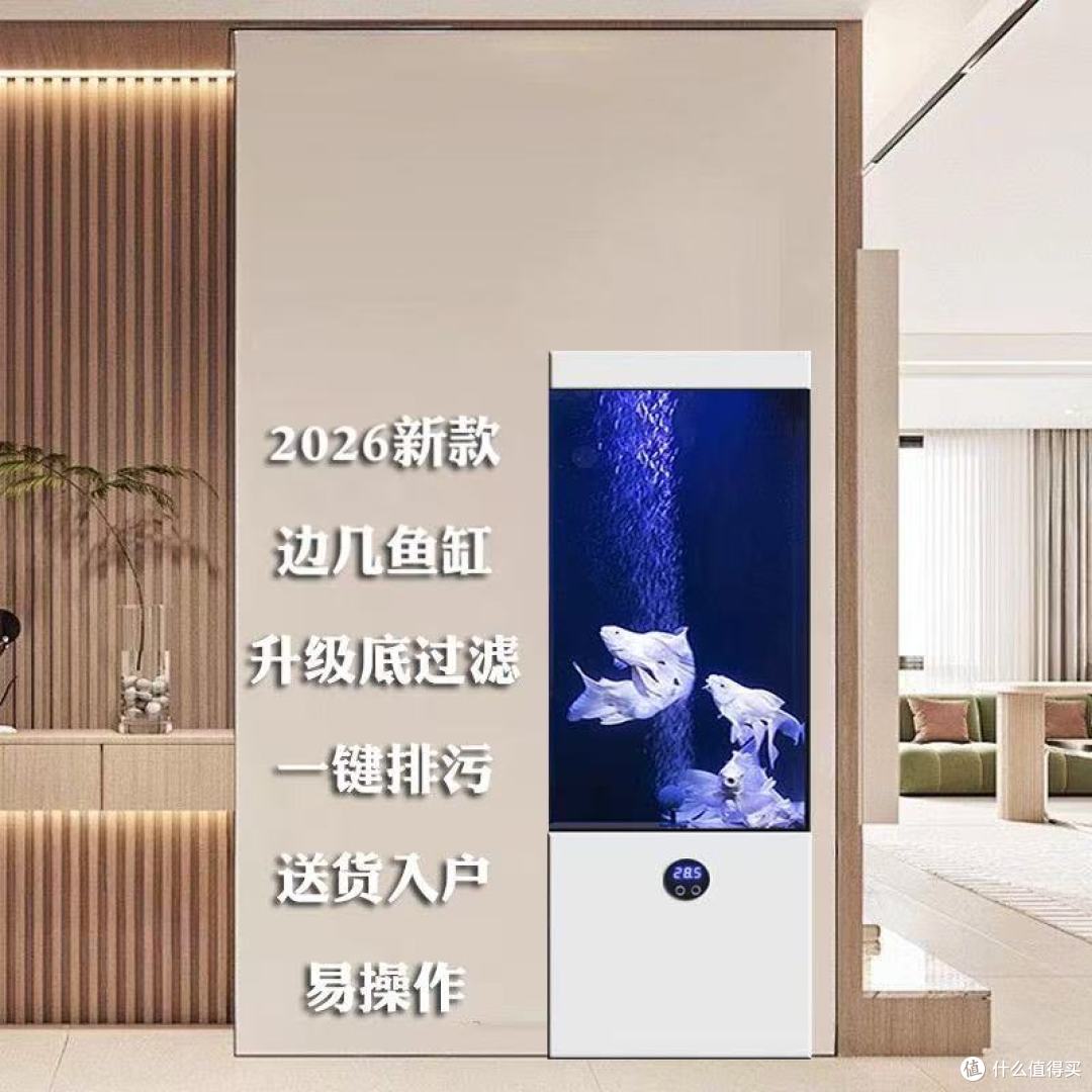 小户型客厅的智能生态鱼缸太省心✨