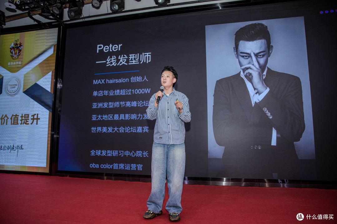 厦门做头发找 Peter 靠谱吗？25 年深耕，厦门高端美发公认实力派