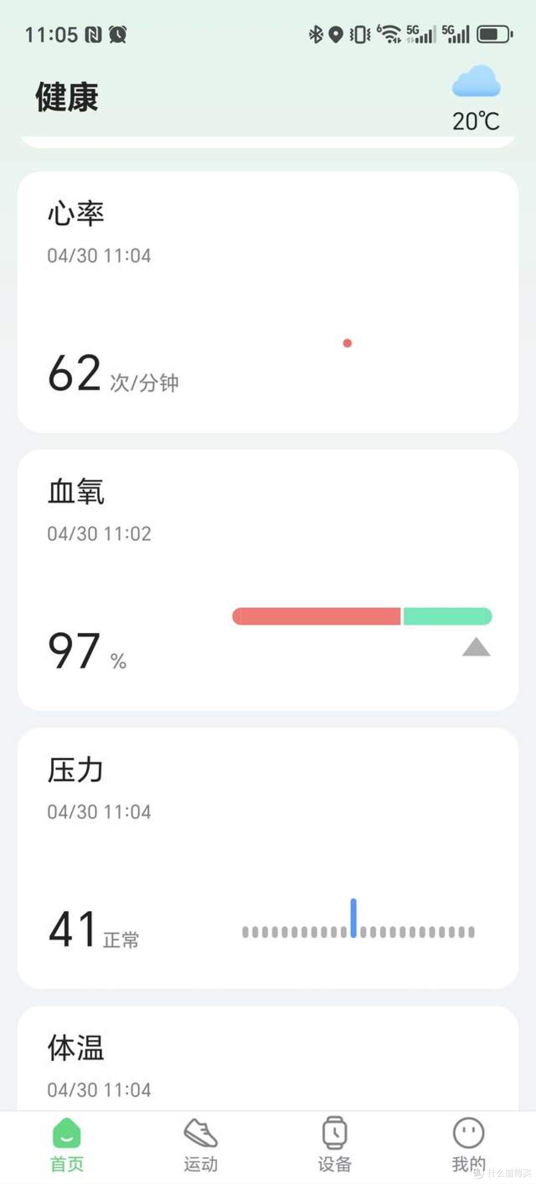 8449公里实测:NineWind Y105,才是跑者最需要的“训练搭档”
