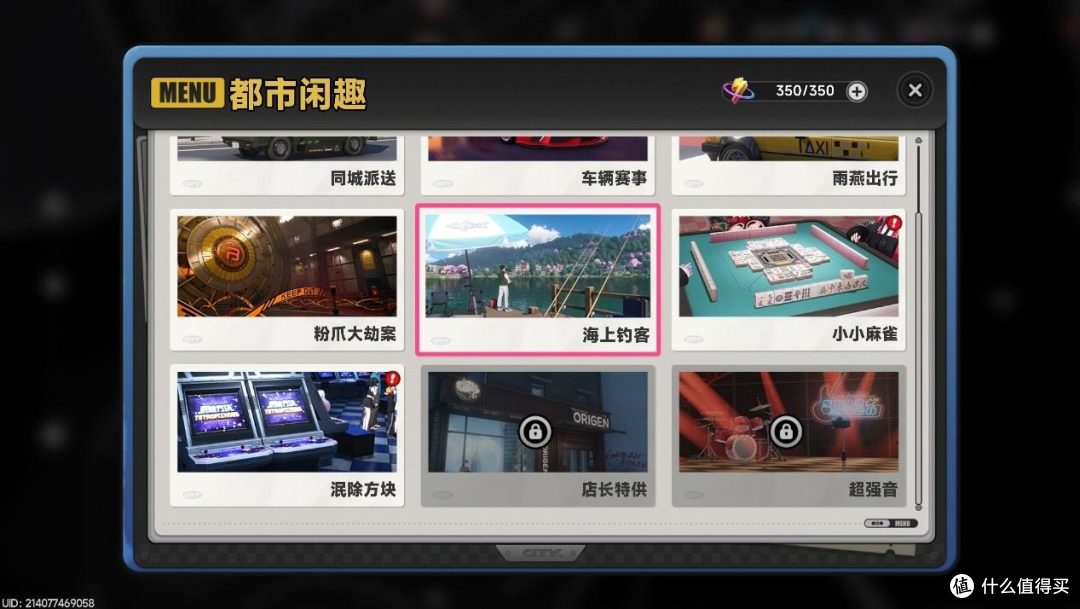 《异环》测试：在二次元里过长假，还得用上DLSS 4.5与路径追踪