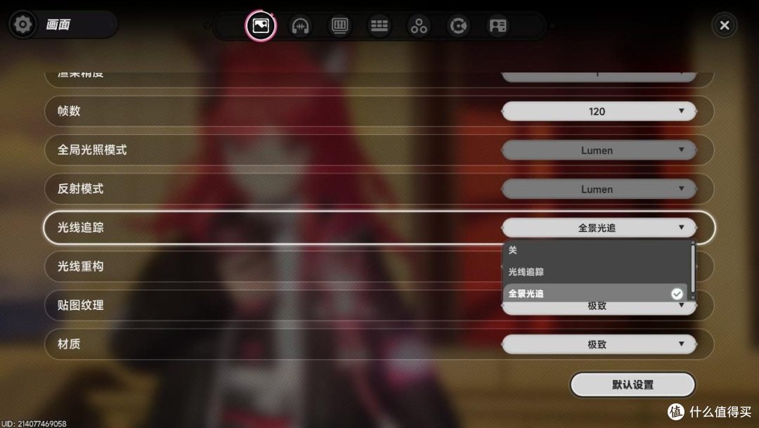 《异环》测试：在二次元里过长假，还得用上DLSS 4.5与路径追踪