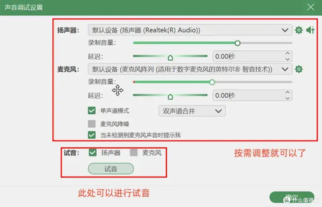 2026最新,7款录制电脑屏幕的软件,告别录制烦恼!
