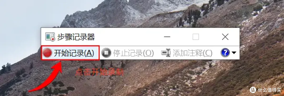 2026最新,7款录制电脑屏幕的软件,告别录制烦恼!
