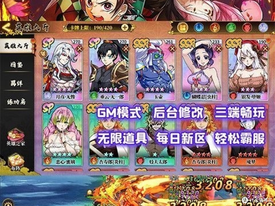 网游氪金陷阱多,理性消费需谨慎