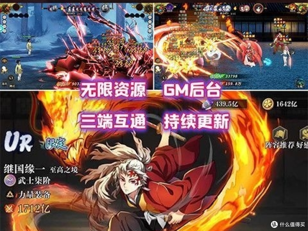 网游氪金陷阱多，理性消费需谨慎