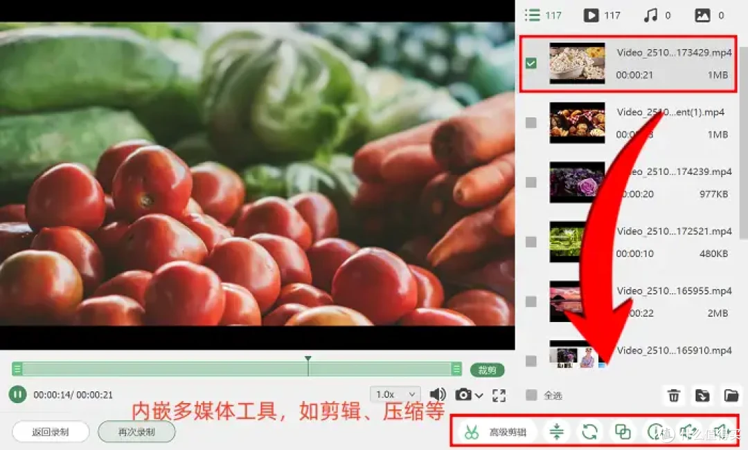 华为屏幕录制保存在哪?7款电脑录屏工具,一文揭晓真相