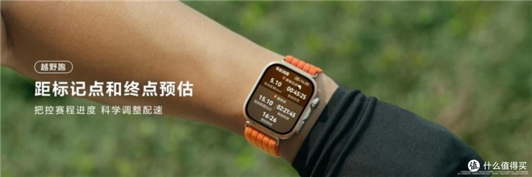 2026年女性运动手表选购指南:颜值与实力并存的智能穿戴选择