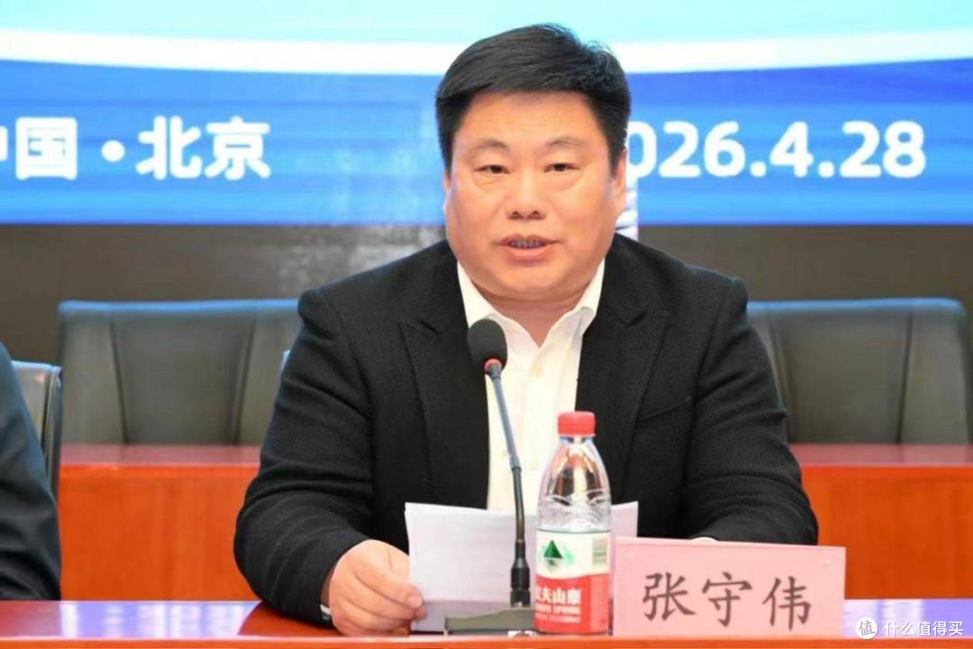 世界休闲体育协会十英里分会成立大会在京举行