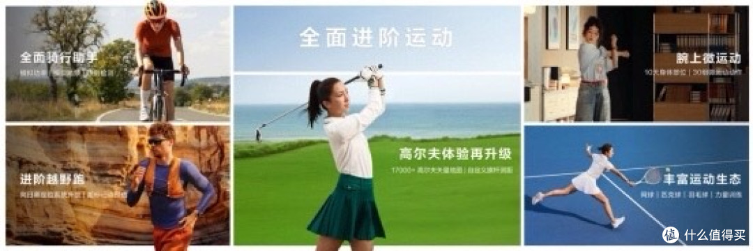 2026年运动手表:从日常轻运动到专业户外,精准匹配你的运动需求