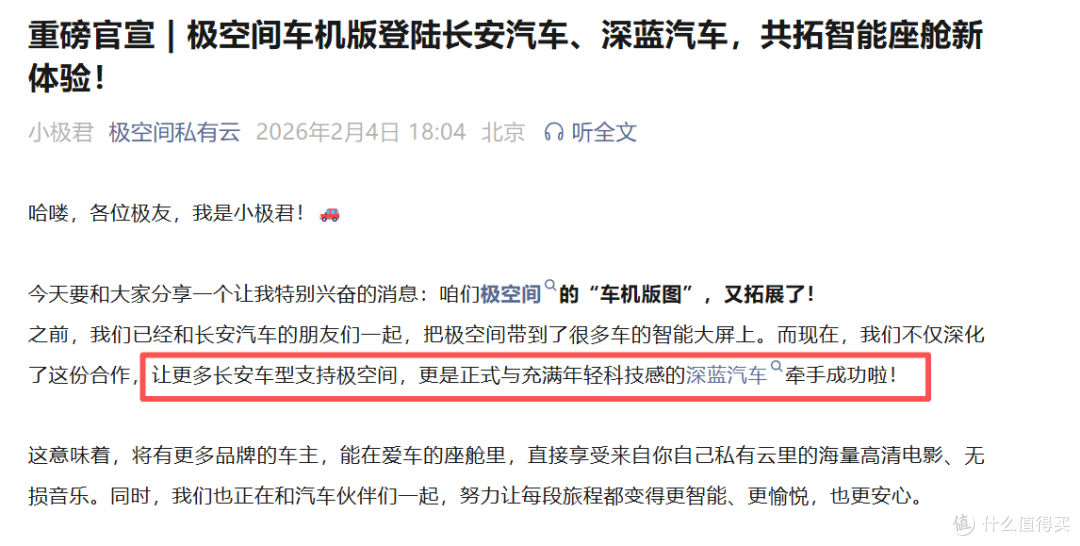 五一别人堵车刷手机,我已经用NAS把娃哄住了