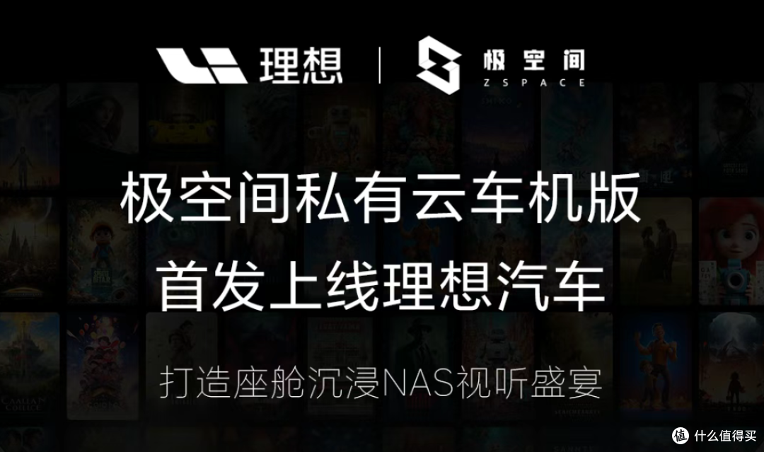 五一别人堵车刷手机,我已经用NAS把娃哄住了