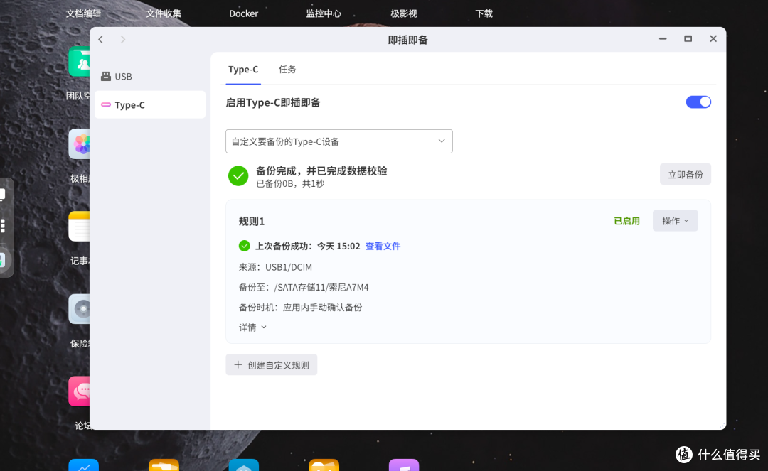 五一别人堵车刷手机,我已经用NAS把娃哄住了