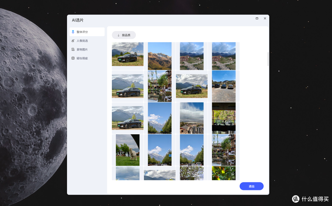 五一别人堵车刷手机,我已经用NAS把娃哄住了