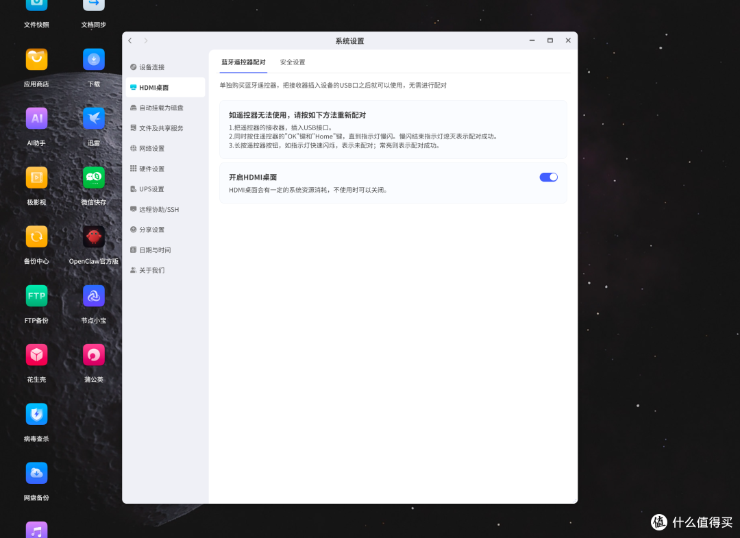 五一别人堵车刷手机,我已经用NAS把娃哄住了