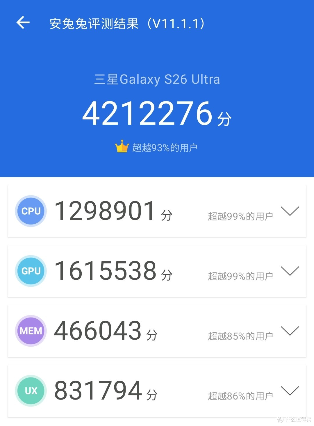 不负机皇之名三星Galaxy S26 Ultra深度评测全能旗舰的进化与突破