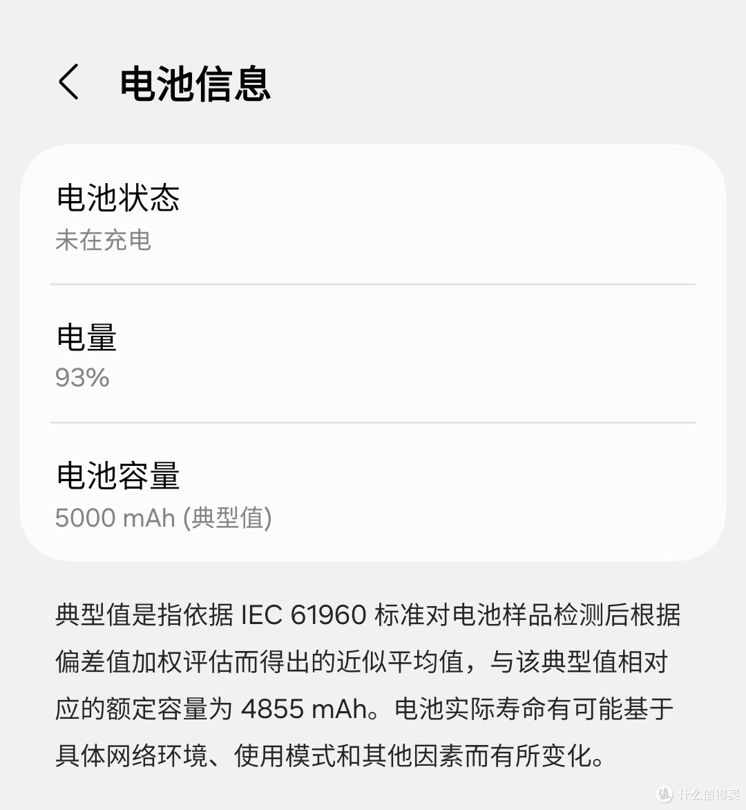 不负机皇之名三星Galaxy S26 Ultra深度评测全能旗舰的进化与突破