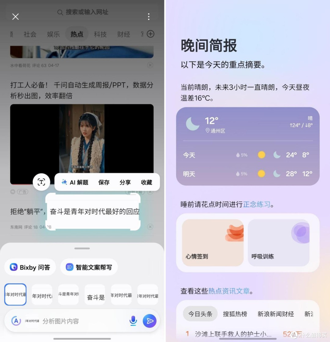 不负机皇之名三星Galaxy S26 Ultra深度评测全能旗舰的进化与突破