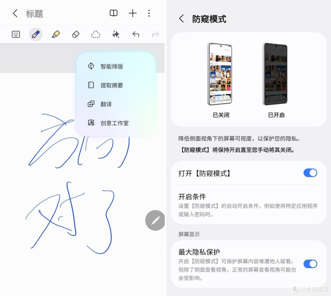 不负机皇之名三星Galaxy S26 Ultra深度评测全能旗舰的进化与突破