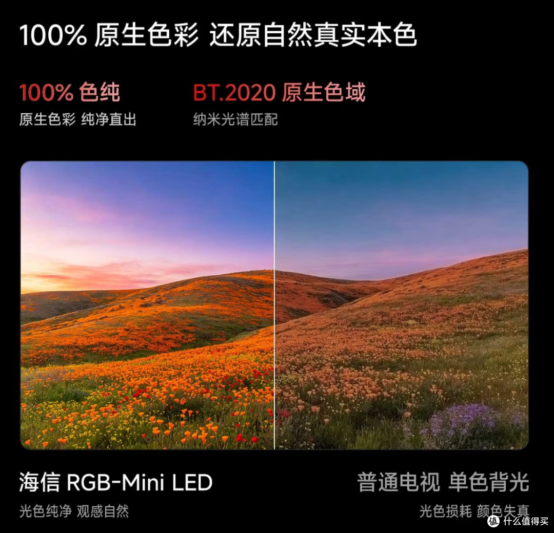 2026年5-8k Mini LED 电视首选:海信小墨 E5S Pro 同价位跨代领