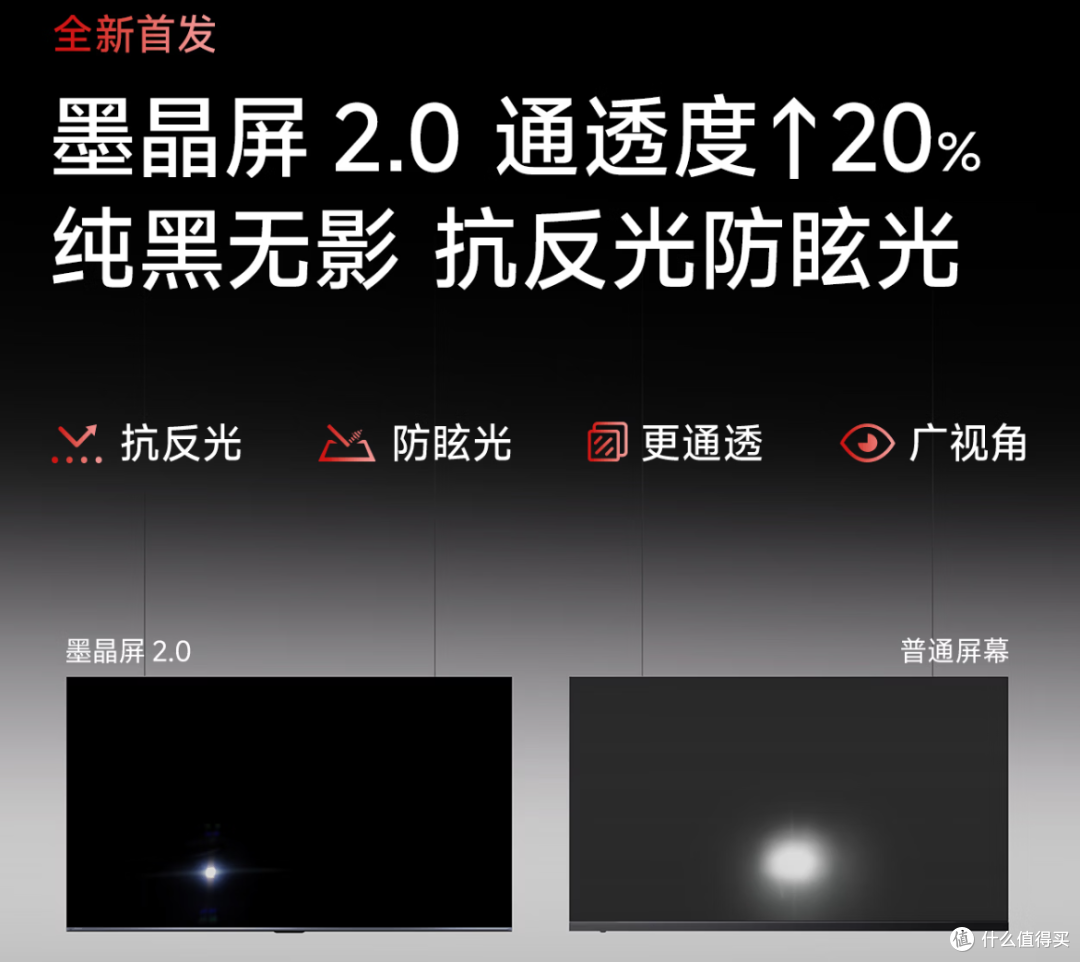 2026年5-8k Mini LED 电视首选:海信小墨 E5S Pro 同价位跨代领