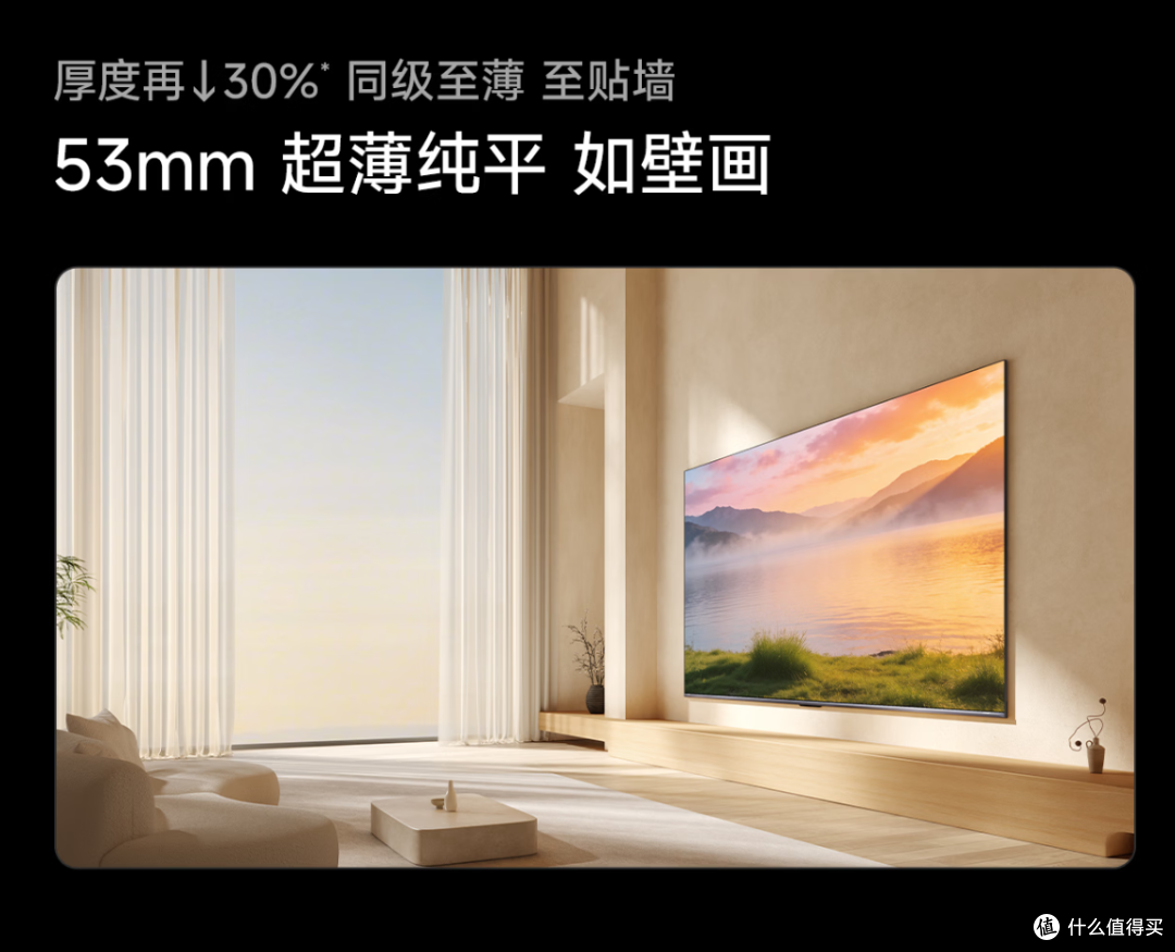 2026年5-8k Mini LED 电视首选:海信小墨 E5S Pro 同价位跨代领