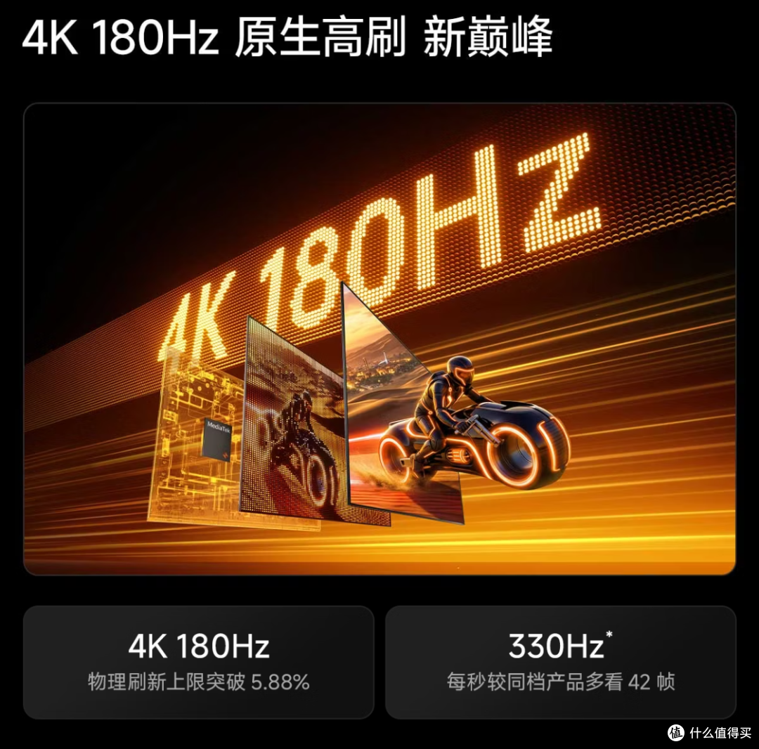 2026年5-8k Mini LED 电视首选:海信小墨 E5S Pro 同价位跨代领