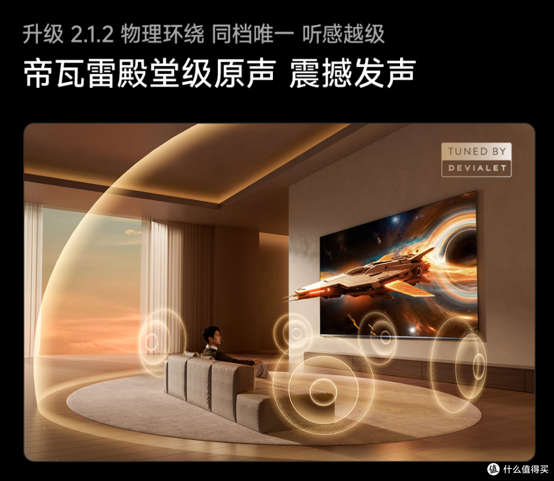 2026年5-8k Mini LED 电视首选:海信小墨 E5S Pro 同价位跨代领