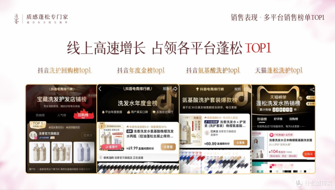 控油洗发水哪个好？从即时效感到长效根源的全维度效果评测