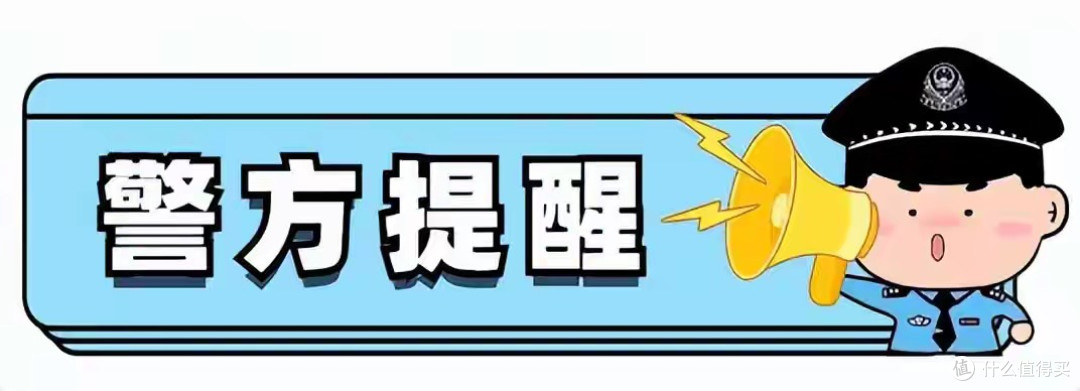 “头盔”新规来了!5月1日起正式实施!