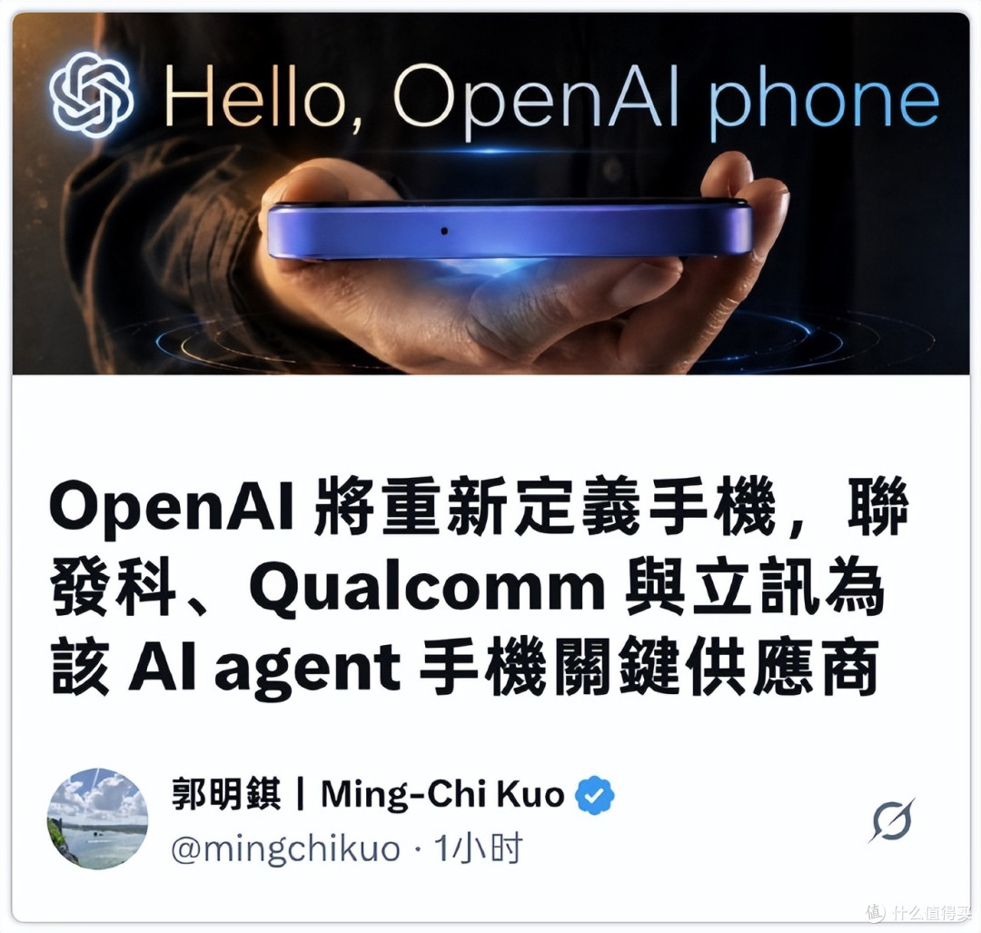图源：社交媒体截图