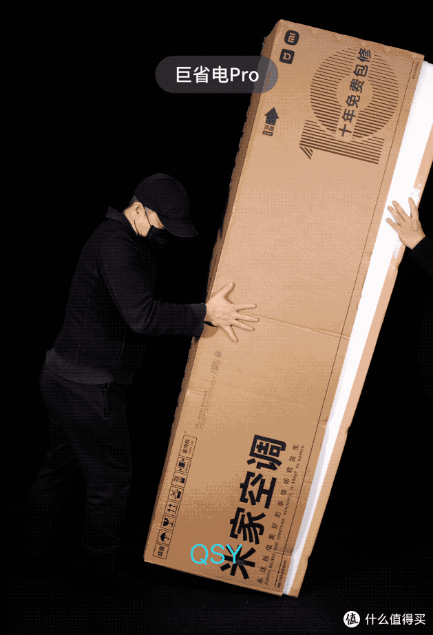 26款小米巨省电和巨省电Pro 3匹对比拆机 大双排冷凝器160W电机