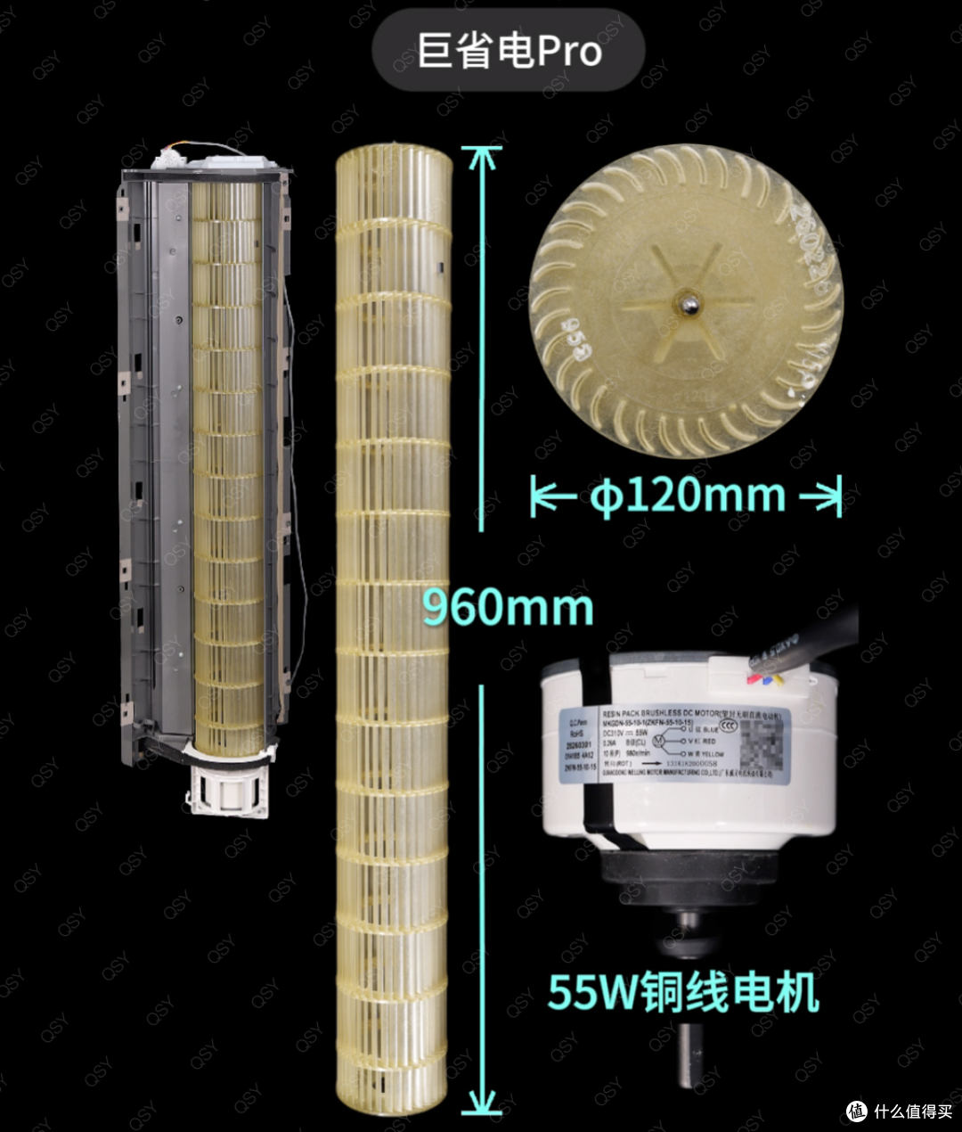 26款小米巨省电和巨省电Pro 3匹对比拆机 大双排冷凝器160W电机