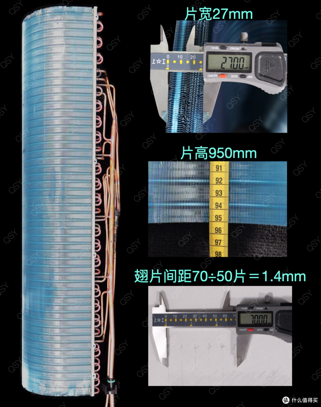 26款小米巨省电和巨省电Pro 3匹对比拆机 大双排冷凝器160W电机