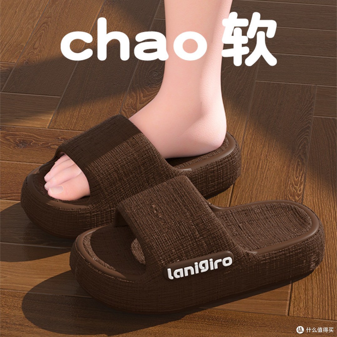 厚底拖鞋选购实测:“踩屎感”的坑你踩过吗?值不值得入?