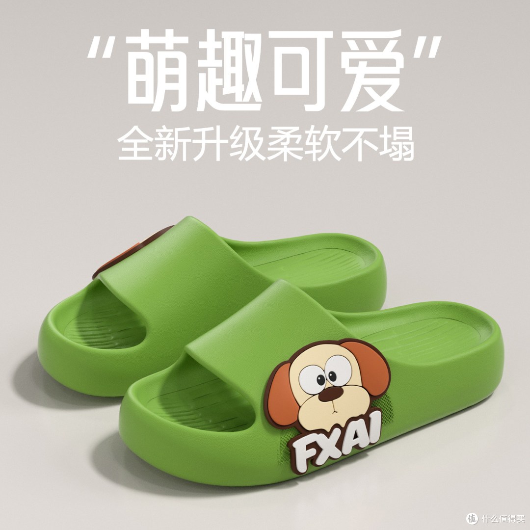 🦕后悔没早买!这双小恐龙拖鞋,儿子穿上就不肯脱了!