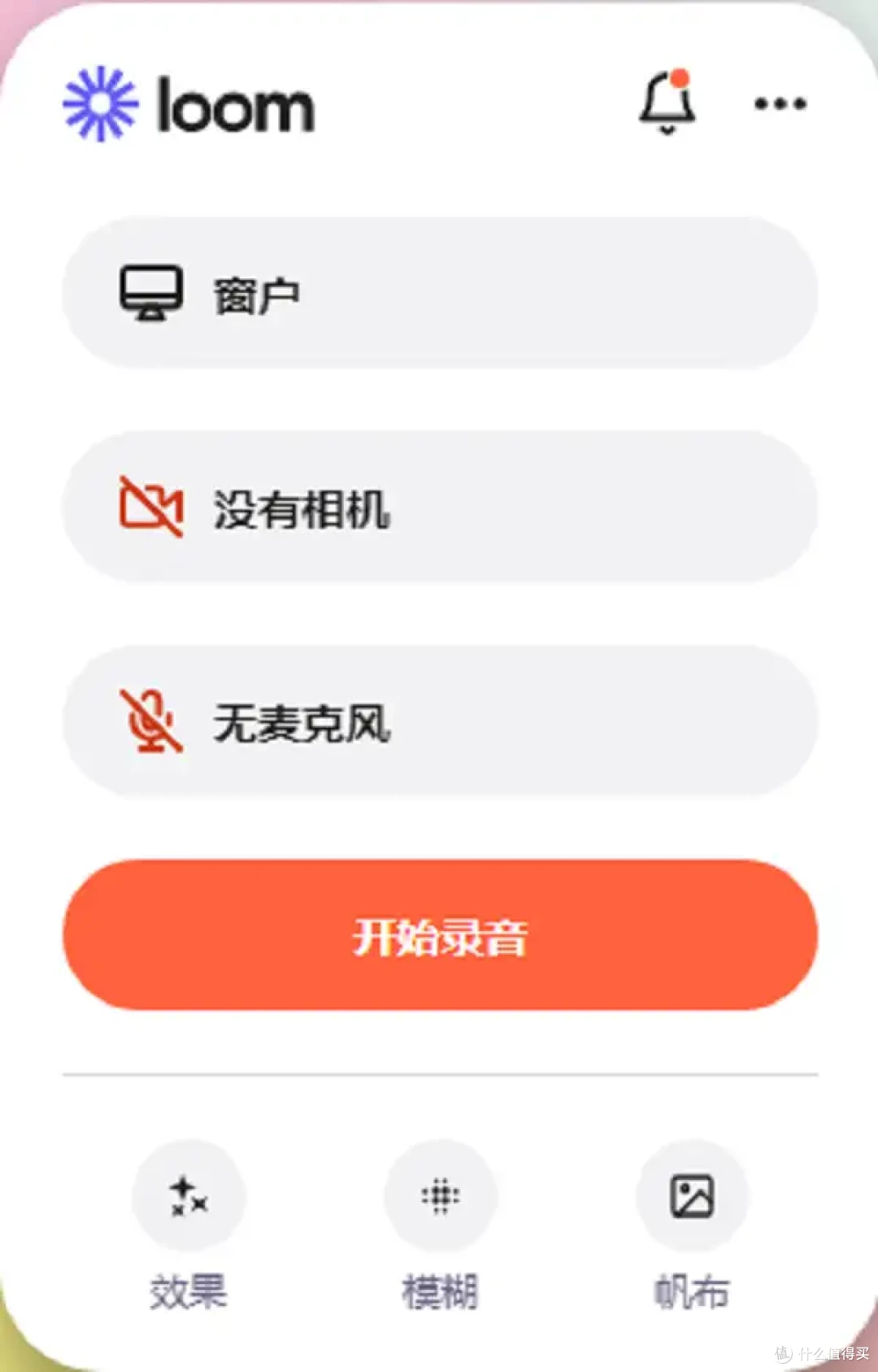 电脑怎么录制视频?整理方便操作的6大技巧,新手速记!