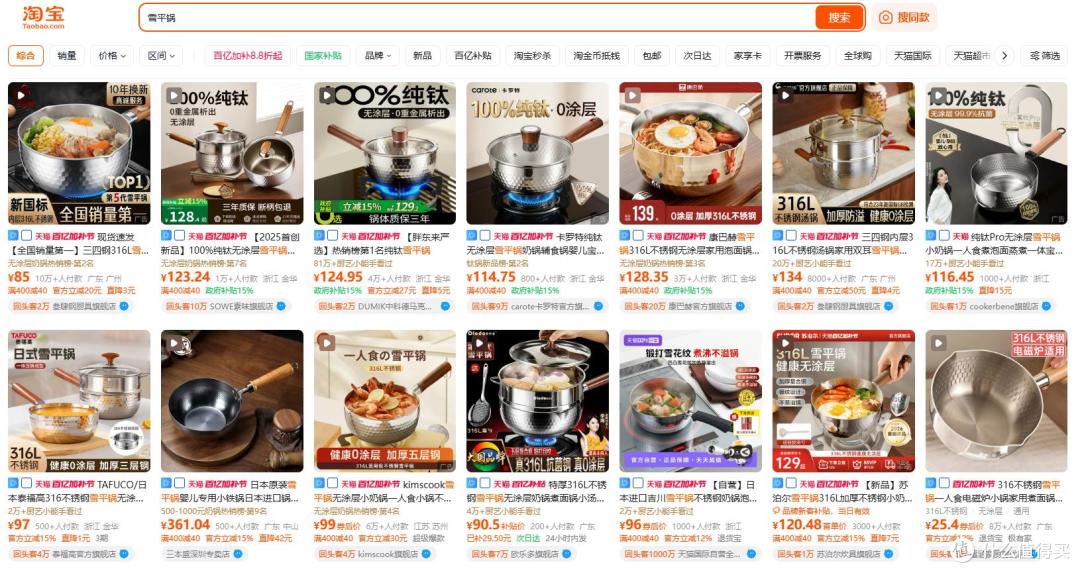 315曝光不锈钢乱象:你手里的检测液,真能辨出真假?