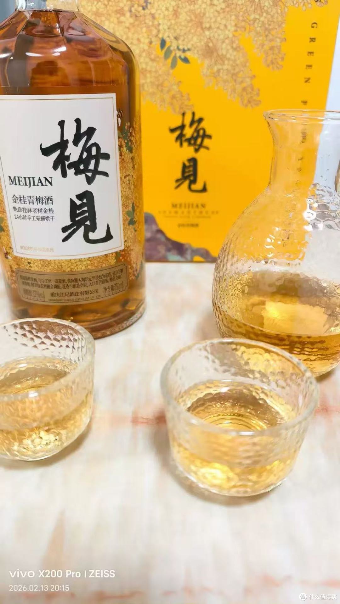 梅见金桂青梅酒|一口桂香入秋,微醺甜而不腻