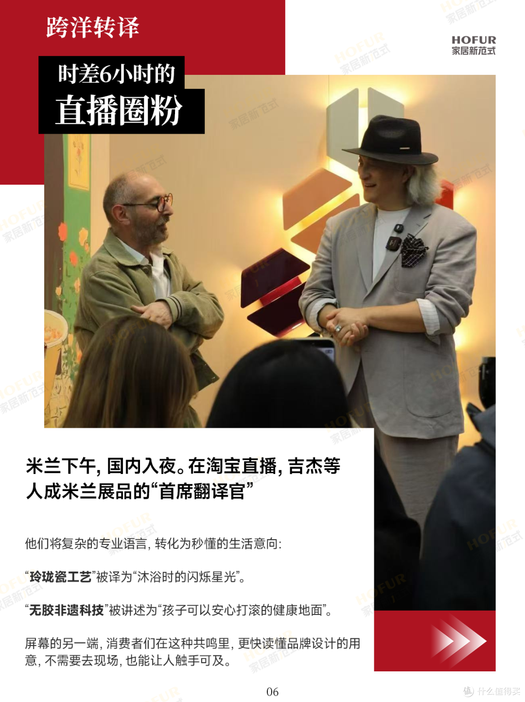 七个中国原创设计品牌的“出海”与“抵达”