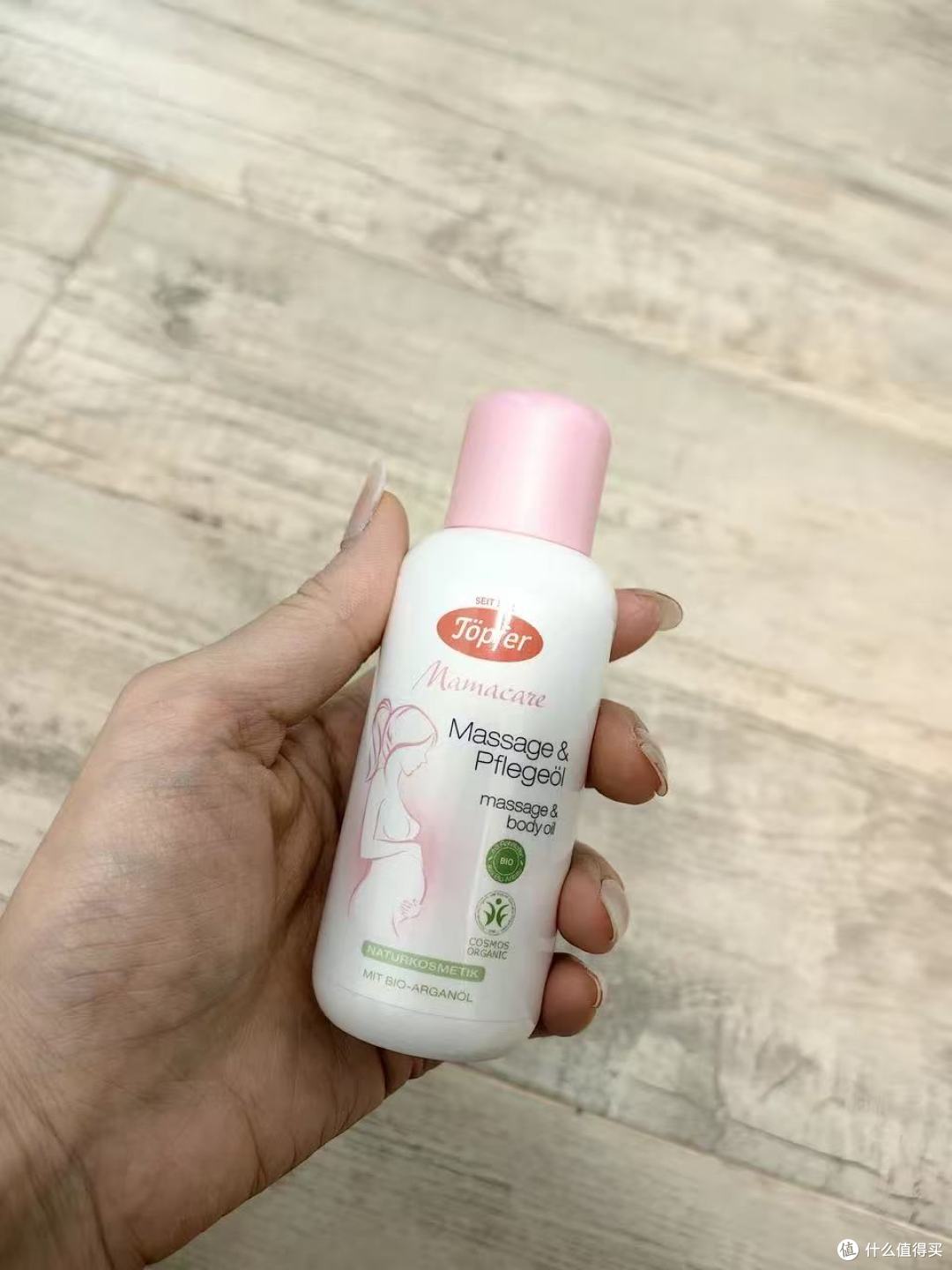 特福芬有机妊娠纹油100ml*2,守住孕期光滑肚皮不翻车✨