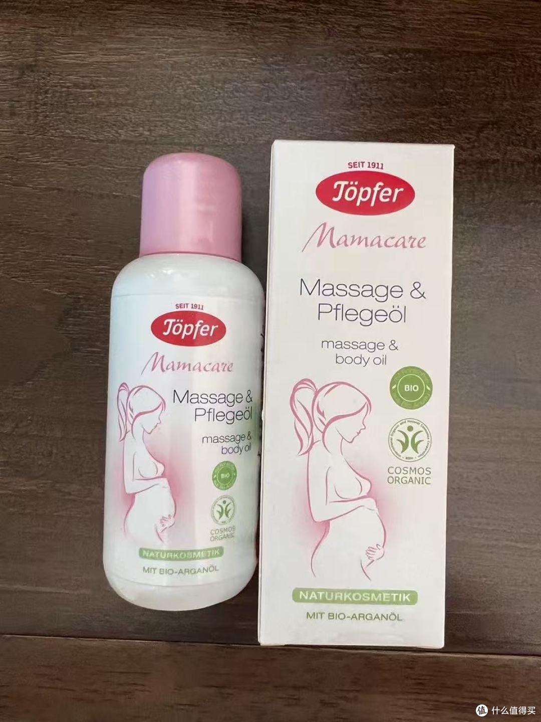 特福芬有机妊娠纹油100ml*2,守住孕期光滑肚皮不翻车✨