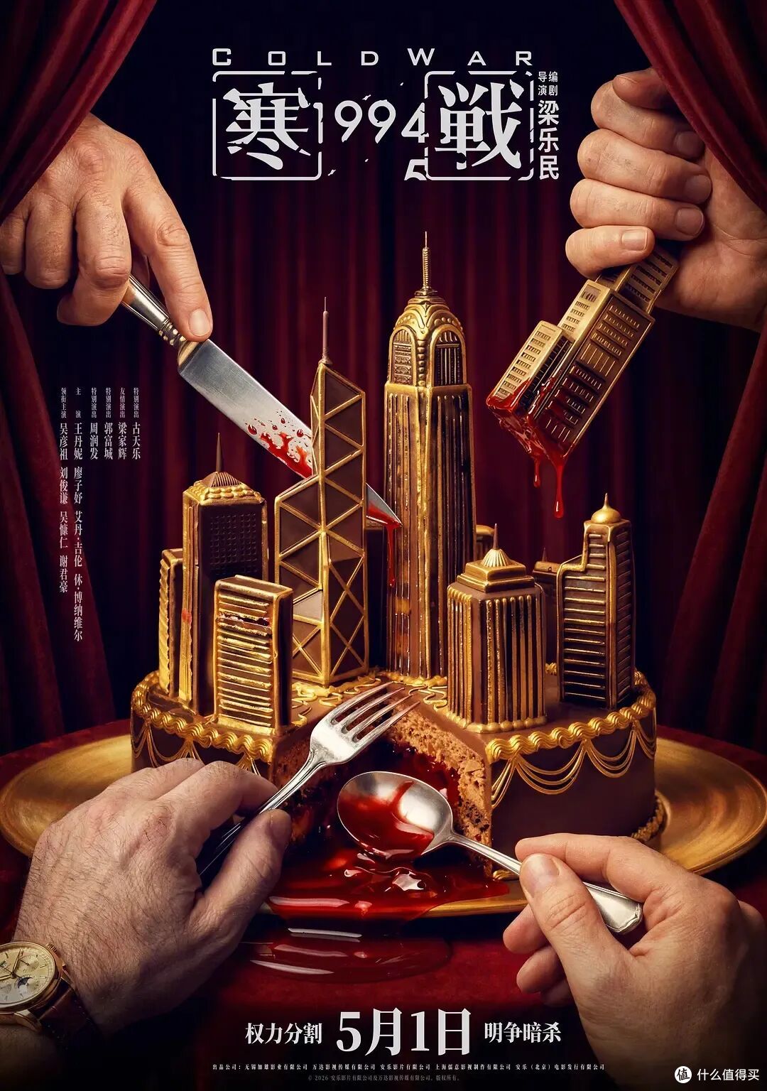 等了十年，终于重启！今年最值得走进影院的港片