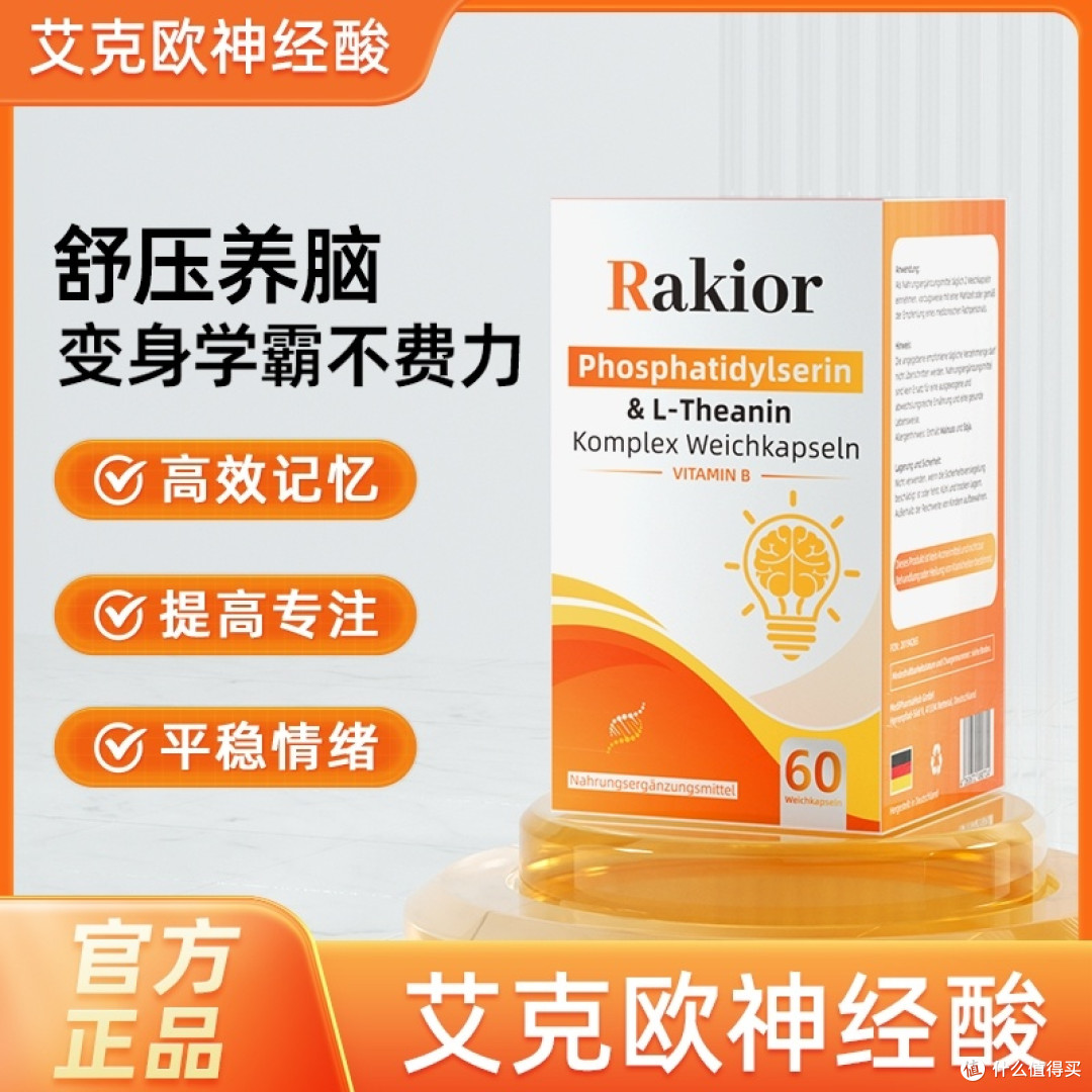 高三生用脑过度为什么需要额外补充营养