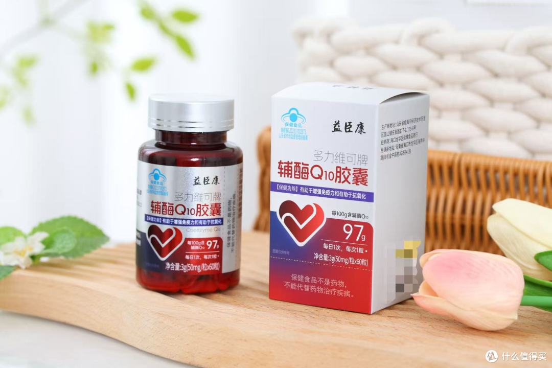全面深扒,辅酶 Q10 市面版本对比,中老年心脑养护,理性选购