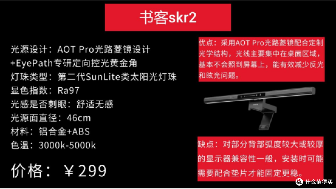 哪些比较好的游戏外设品牌？护眼性能的游戏外设品牌排行前列分享